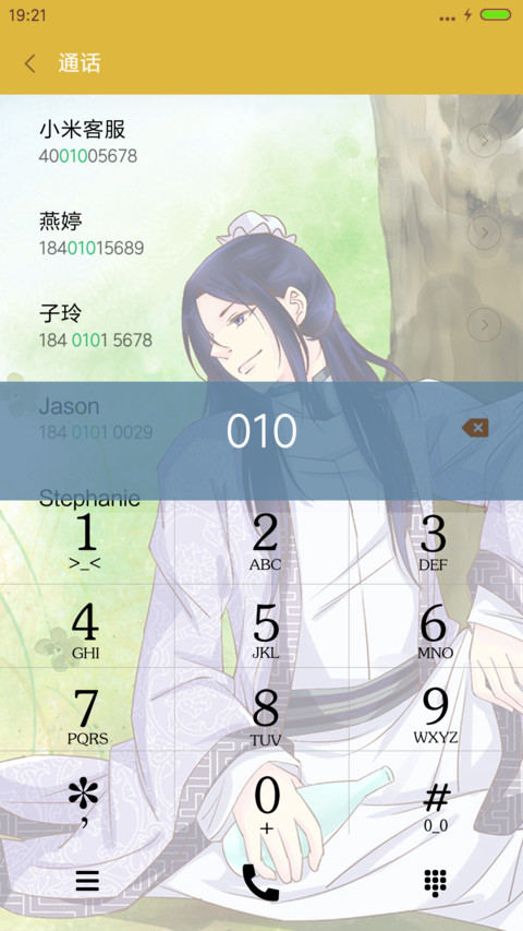 v8胖回唐朝当女神之相识 恋爱漫画  screenshot