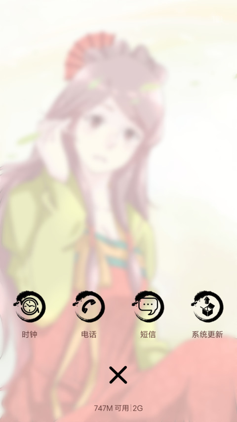 v8胖回唐朝当女神之相识 恋爱漫画  screenshot