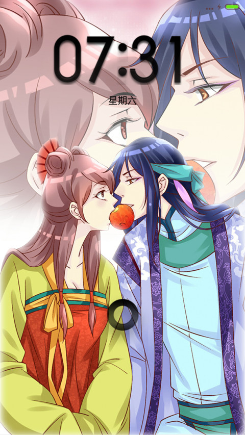 v8胖回唐朝当女神之心动 恋爱漫画  screenshot