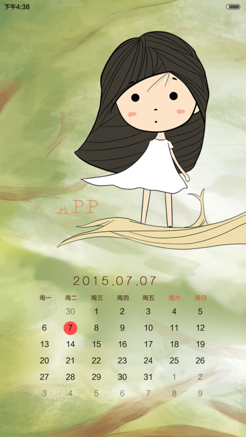  好评返现 时光许我已微凉 动态、iOS解锁、自由桌面、音乐界面、日历界面  screenshot