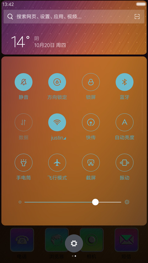 金属质感（锁屏音乐+模拟时钟+实时图标） screenshot