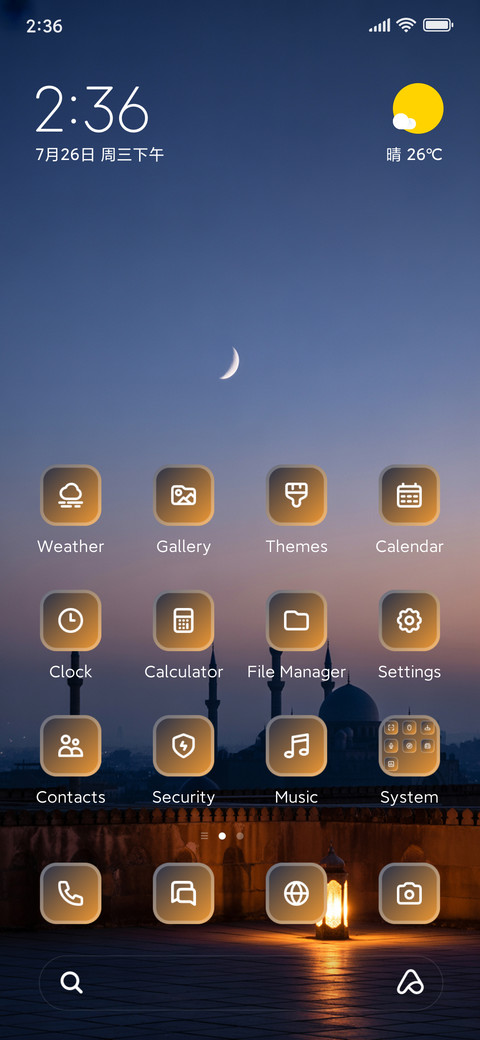 Before Dawn screenshot