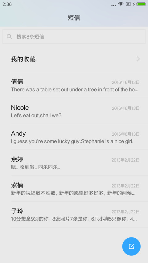 自定义OS screenshot