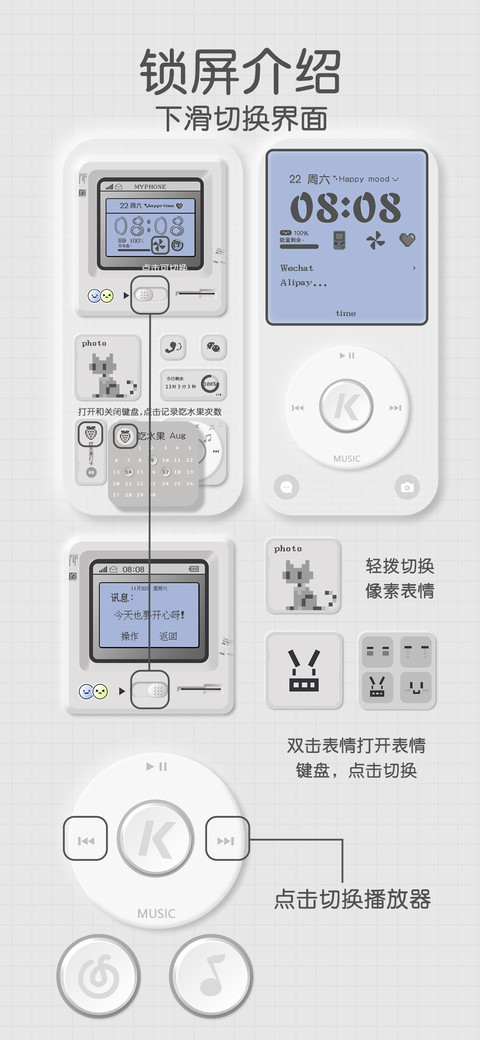 简灰 像素风 screenshot