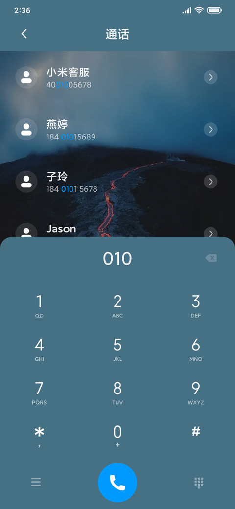 商务简约岩浆 screenshot