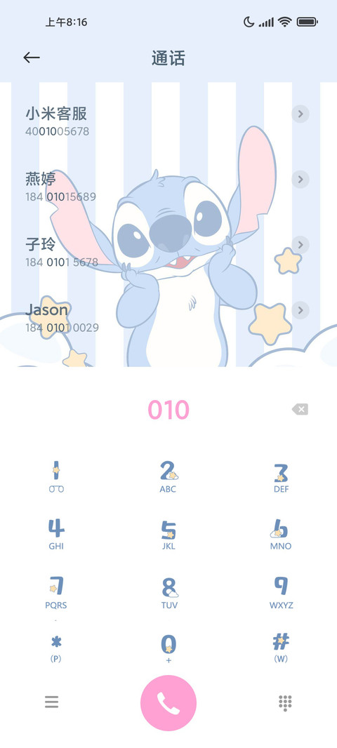 蓝色系史迪奇 screenshot