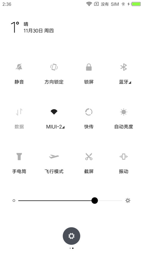 watch os screenshot