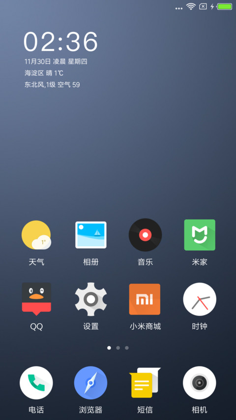 watch os screenshot