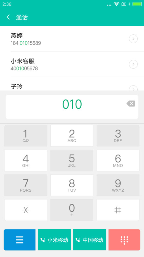 watch os screenshot