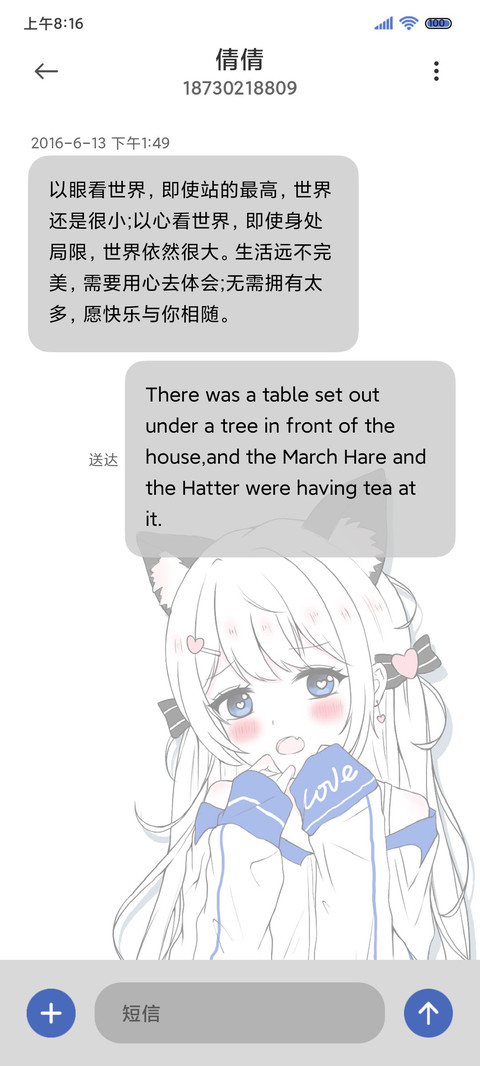 双色病娇少女漫 screenshot