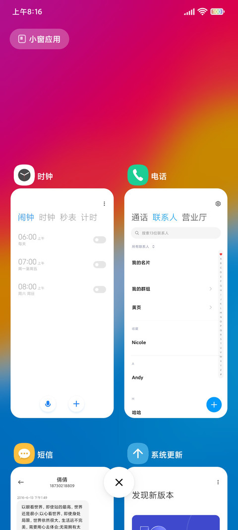 colourful screenshot