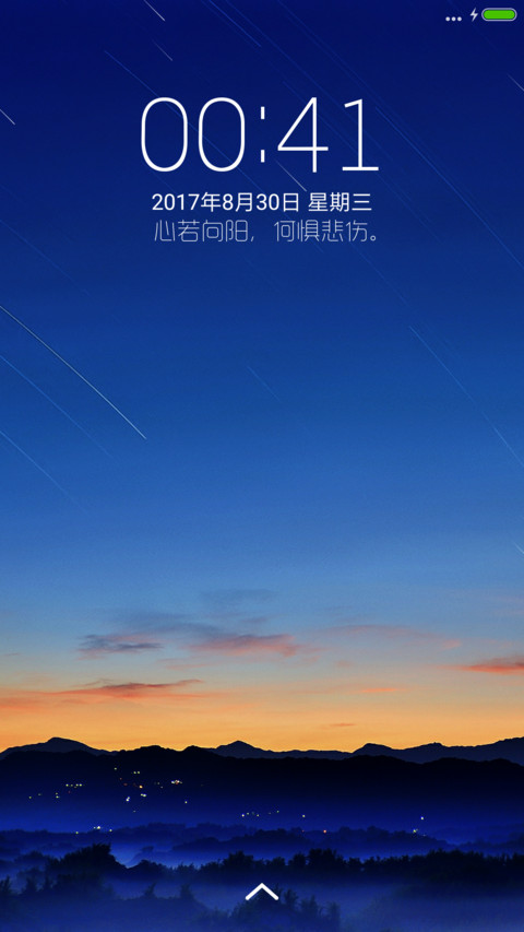 Shooting star screenshot