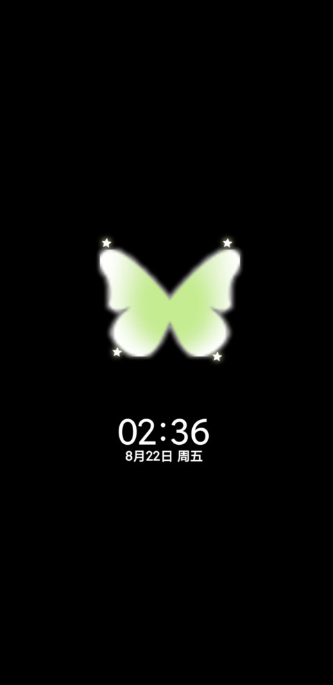 逆光爱你治愈 screenshot