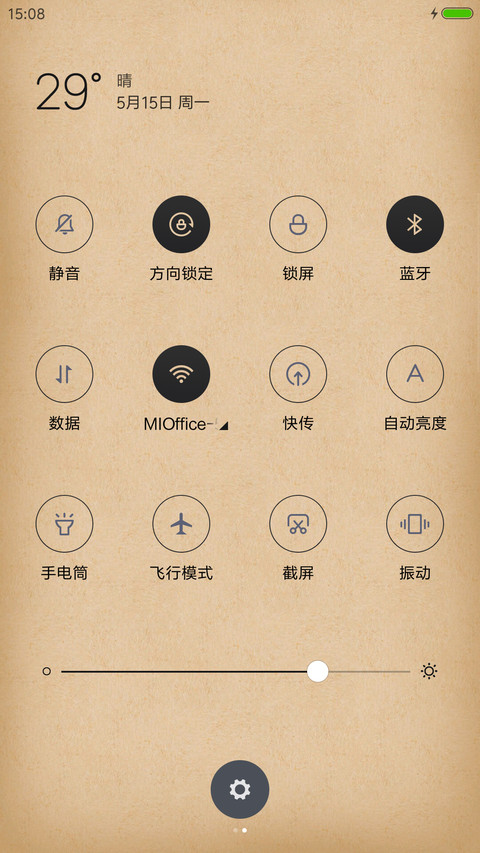 简约 GL screenshot