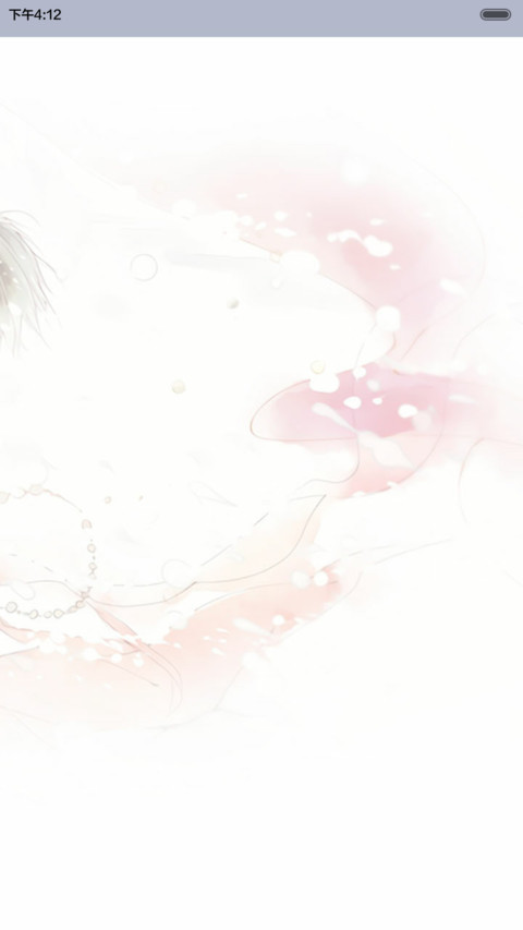 盗墓笔记之天真无邪【多锁屏、自由桌面、音乐界面】 screenshot