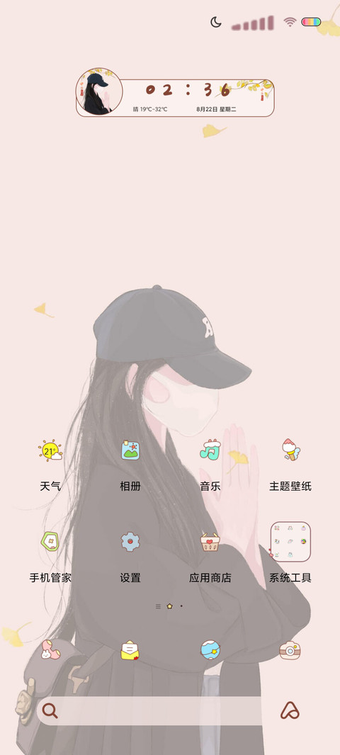 光影特效祈福少女 screenshot