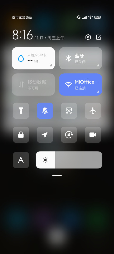 大白鹅 screenshot