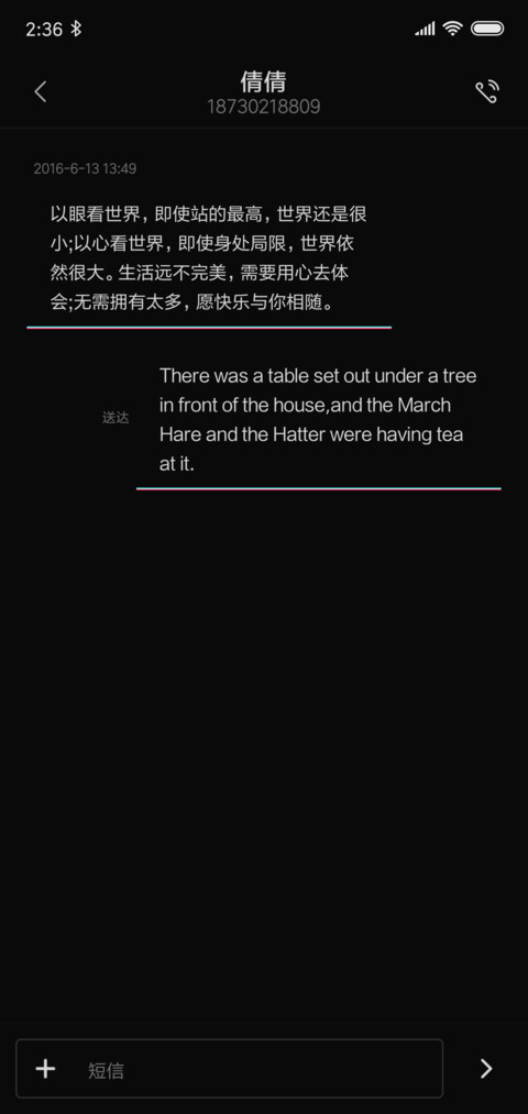 2 screenshot