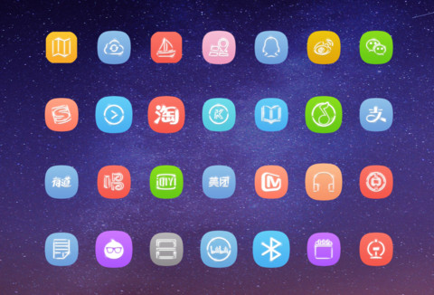 星座 签名订制 screenshot