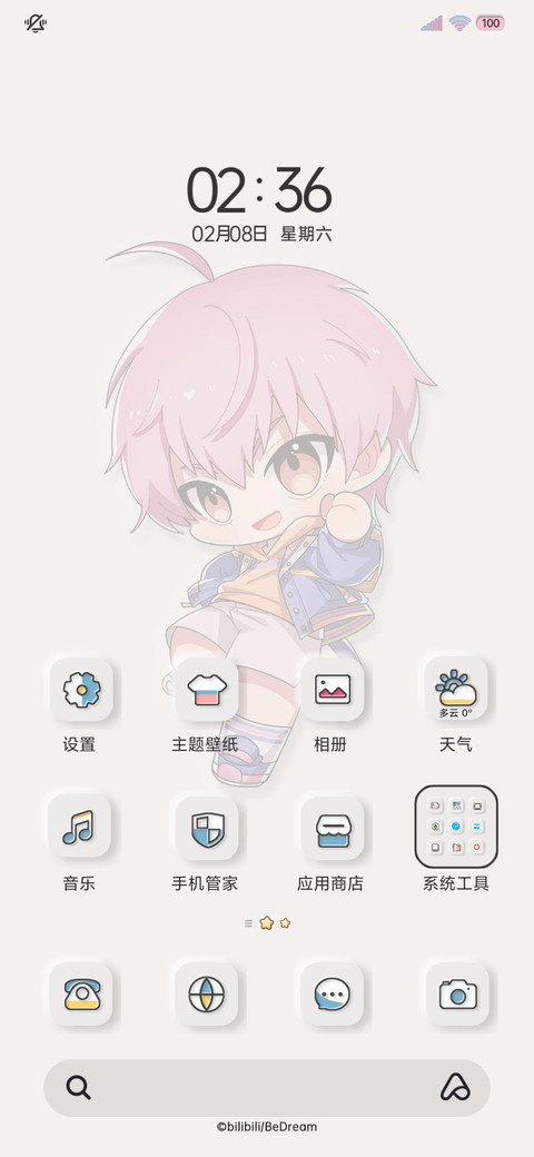 时光代理人昼夜萌趣 screenshot