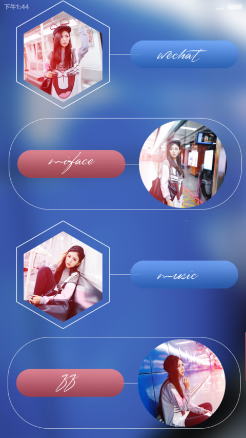 爱未眠【希柚美女派】 screenshot