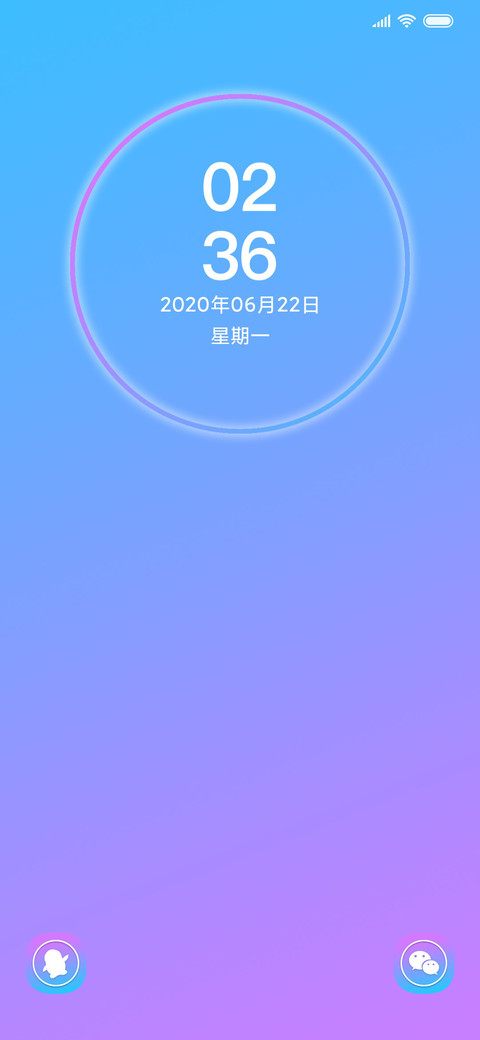充电特效炫彩 screenshot