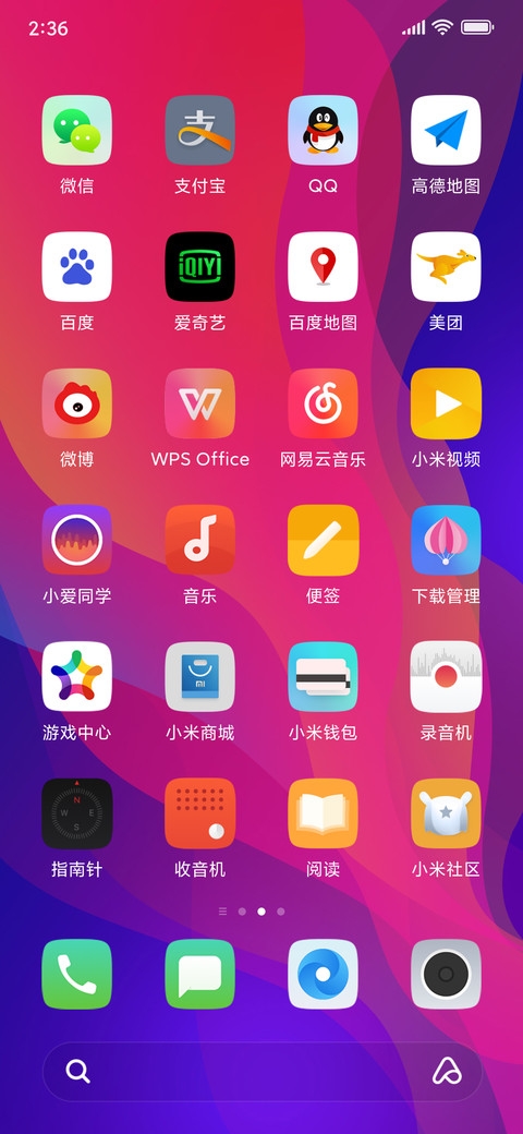 Oppo Find X screenshot