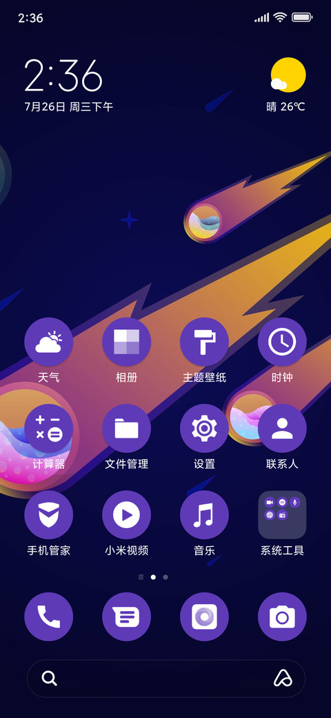 Meteor_DWM2 screenshot