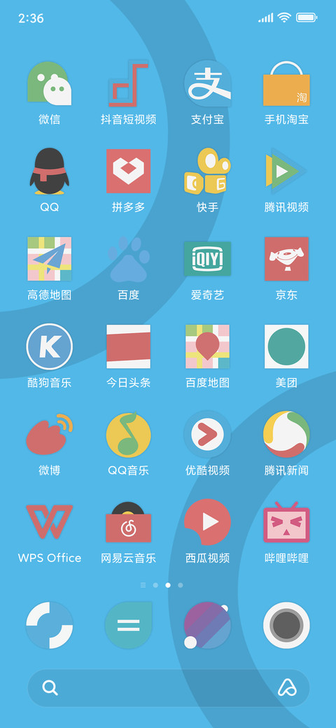 Smalite_TR screenshot