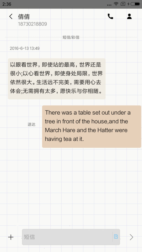 狗富贵之考试必过 screenshot