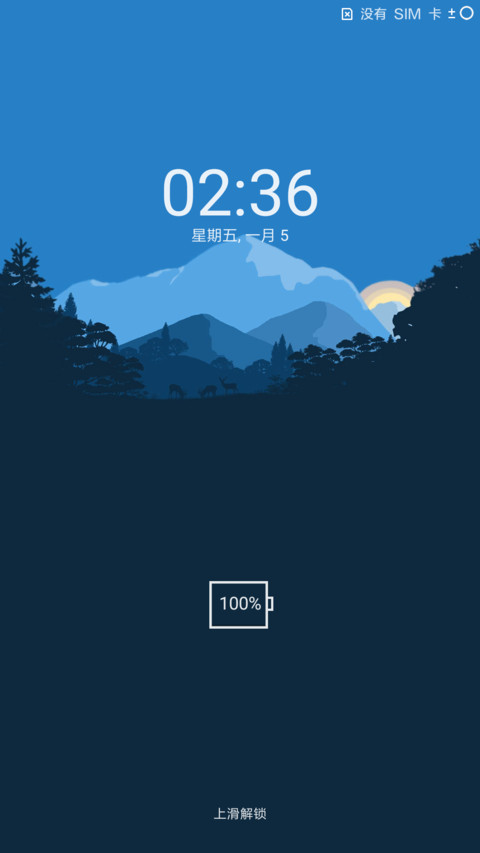 原生派 screenshot