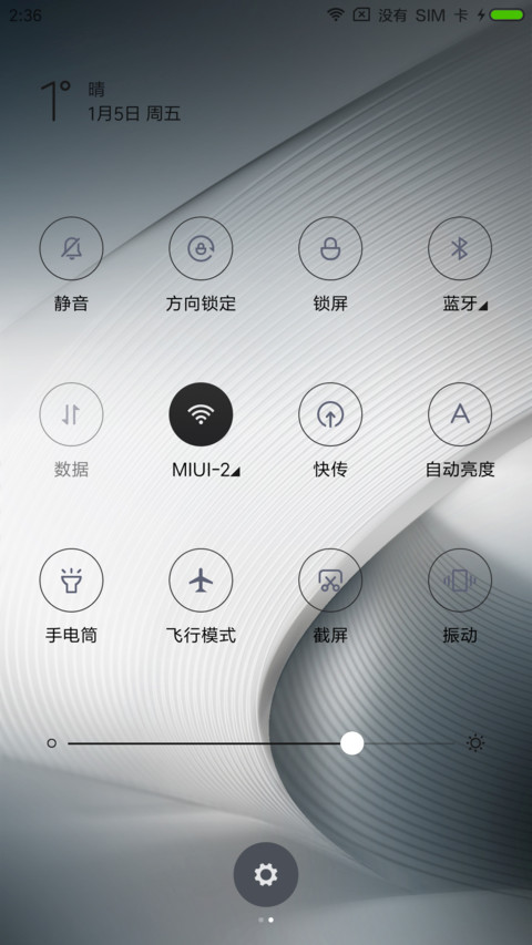 银质 screenshot
