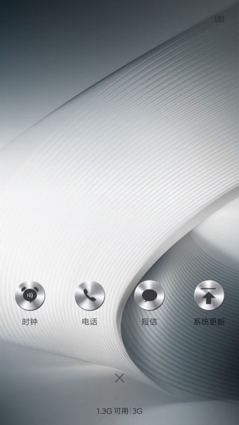 银质 screenshot