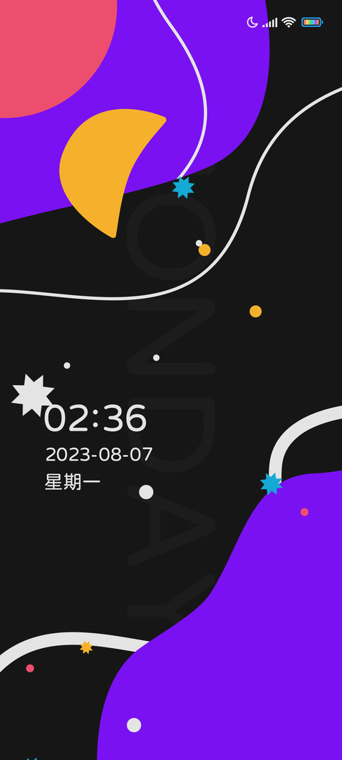斑斓彩 screenshot