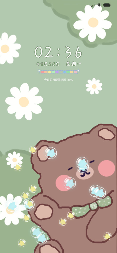 动态 可爱小熊酱 screenshot