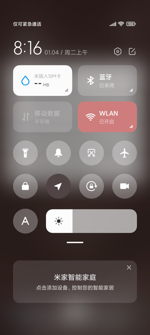 早安少女喵 screenshot