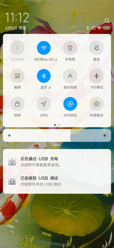 中国风 水墨锦鲤 screenshot