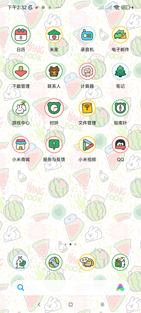 HANGFOOK水果小动物 screenshot