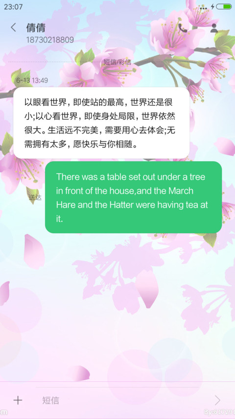 奇幻宇宙+4D锁屏动态+自由桌面（好评返现） screenshot
