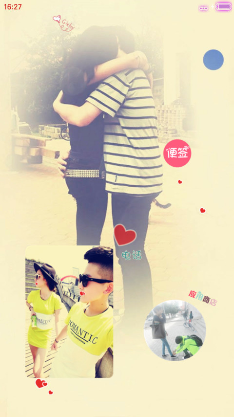 痴心恋你（多锁屏+音乐时钟） screenshot