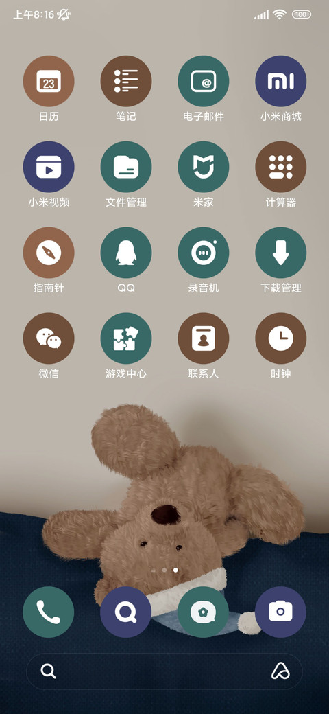 简约风可爱熊 screenshot