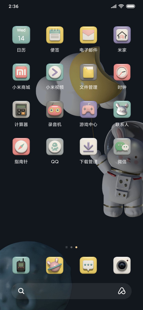 3D旋转太空兔 screenshot