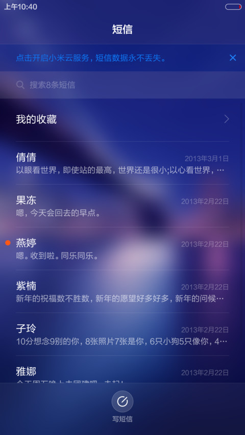 WIN10新定义（超强锁屏+好评免单） screenshot