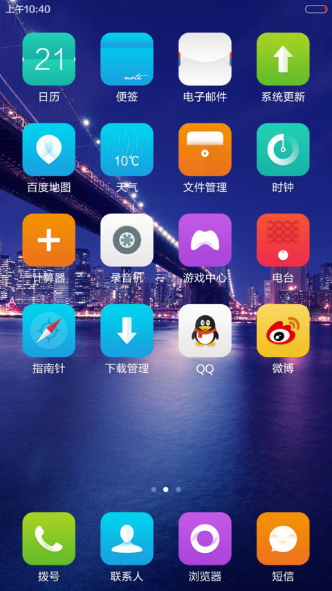 WIN10新定义（超强锁屏+好评免单） screenshot