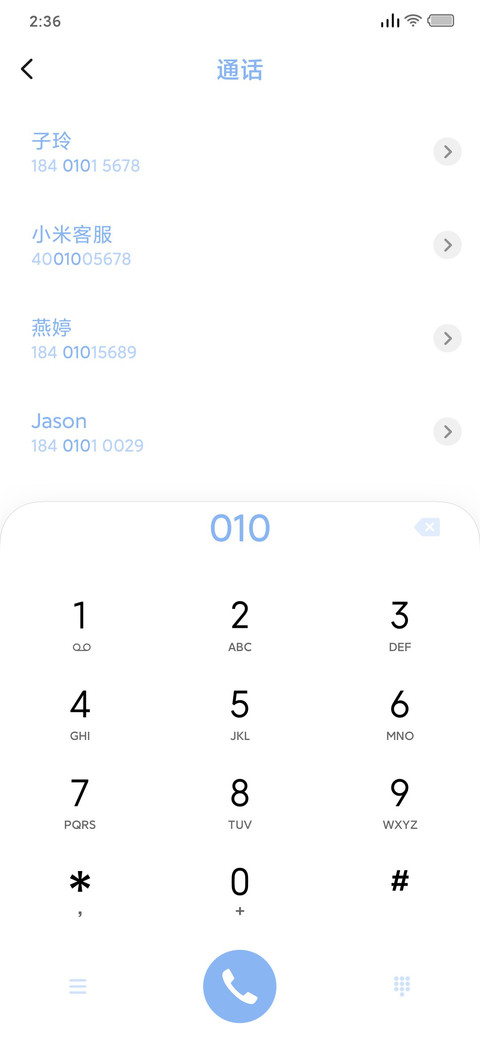 Macaron screenshot