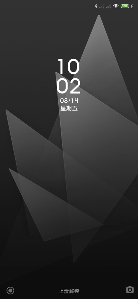 几何简黑 screenshot