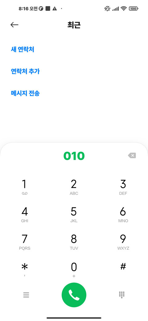 프리텐다드 Black screenshot