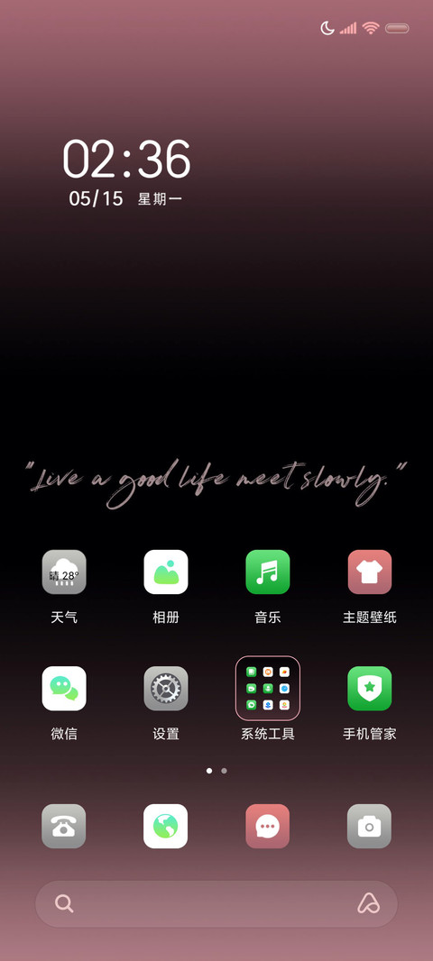 粉黑灵动桌面组件 screenshot