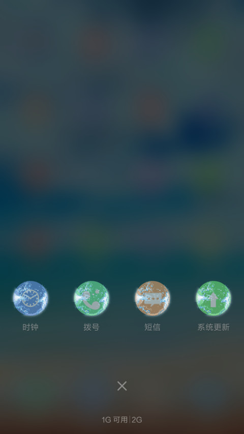清凉海边沙滩 screenshot