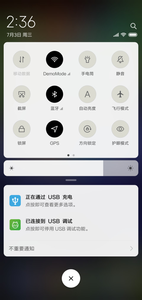 夏夜蓝莲花 screenshot